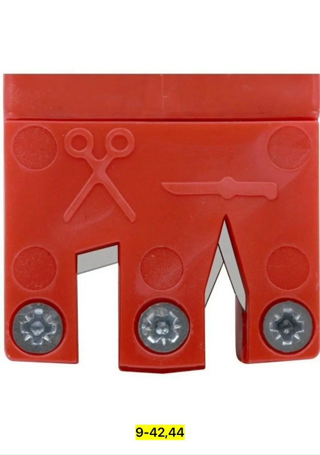 Артикул 23179805