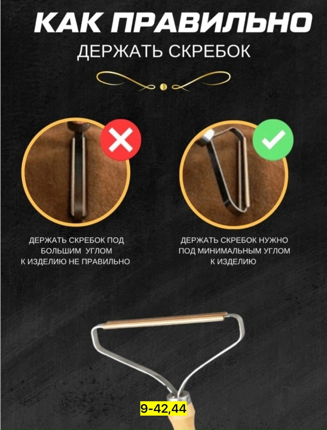 Артикул 23179987