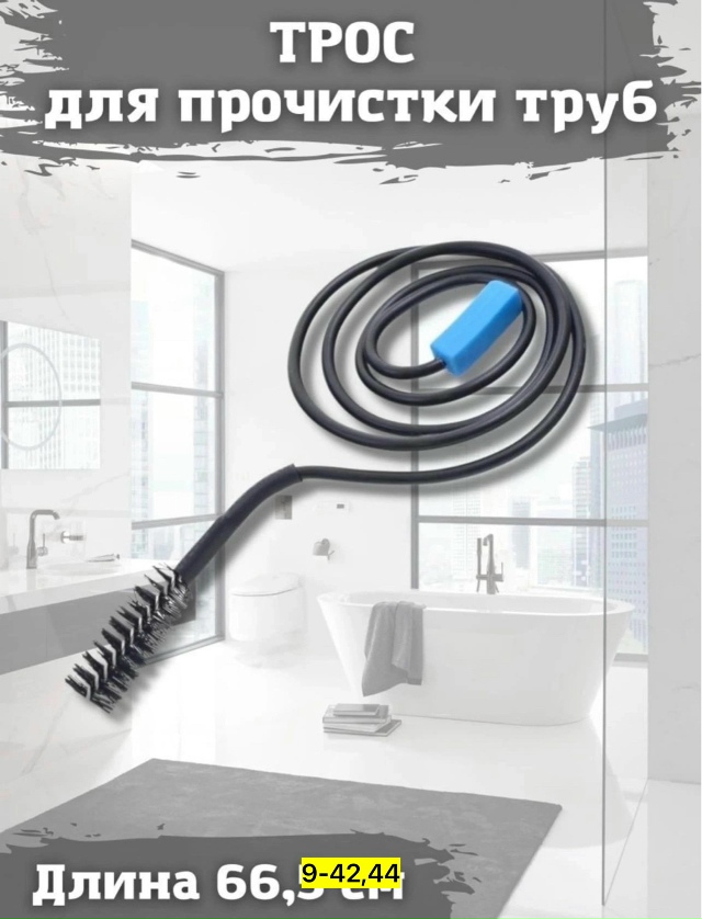 Артикул 23180371