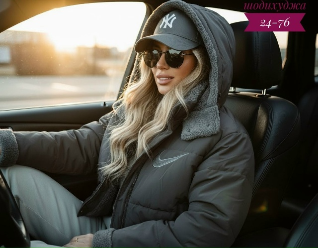 Куртка 23180074