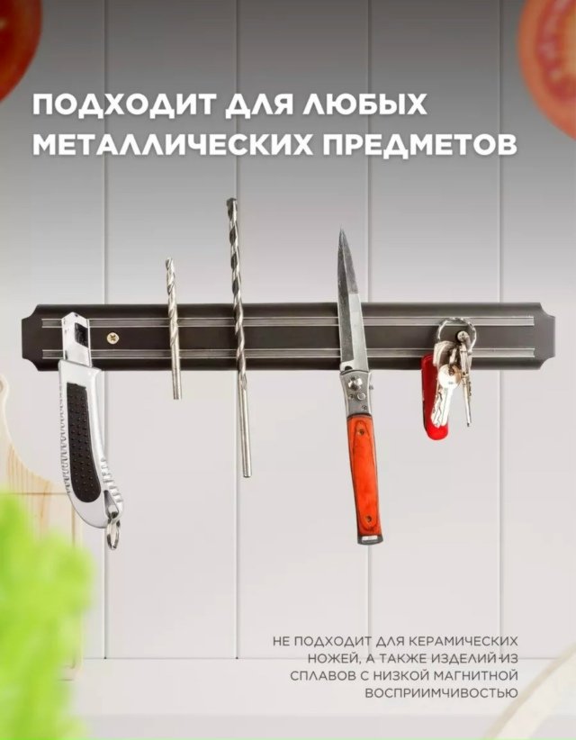 Держатель 23180300