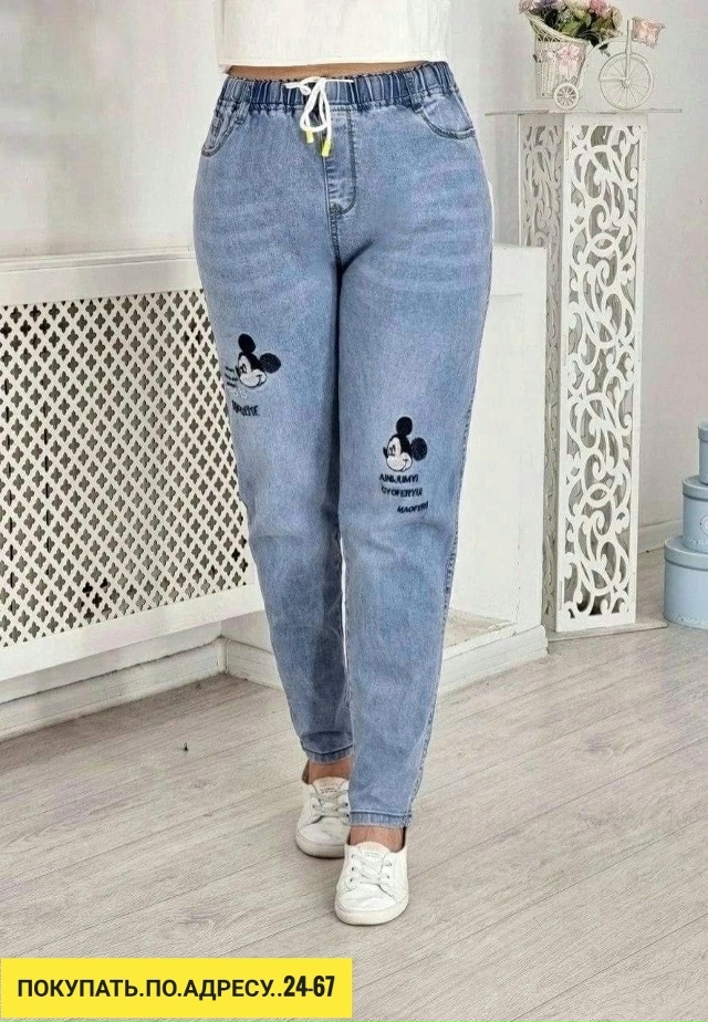 Джинсы 23180600