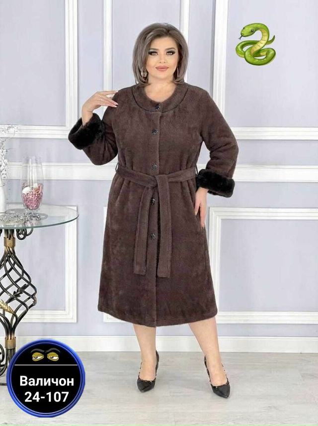 Кардиган 23179981