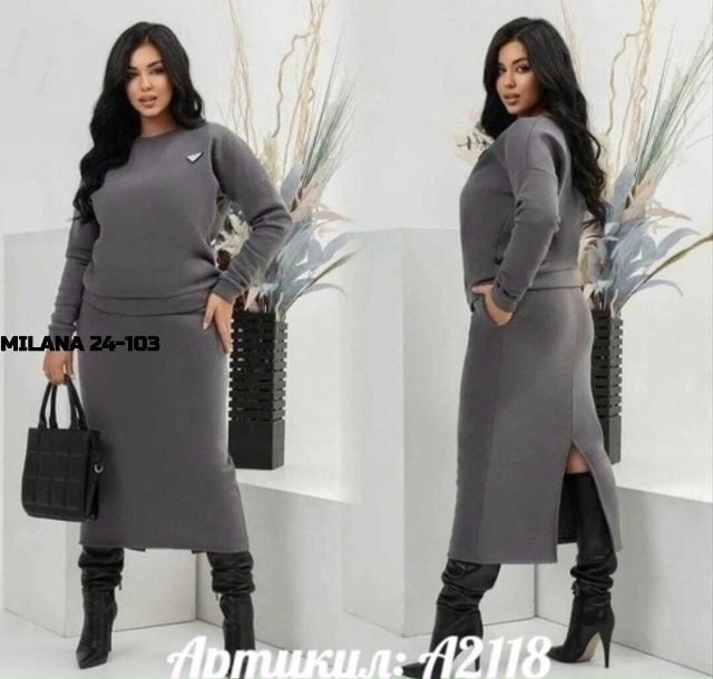 Артикул 23179819