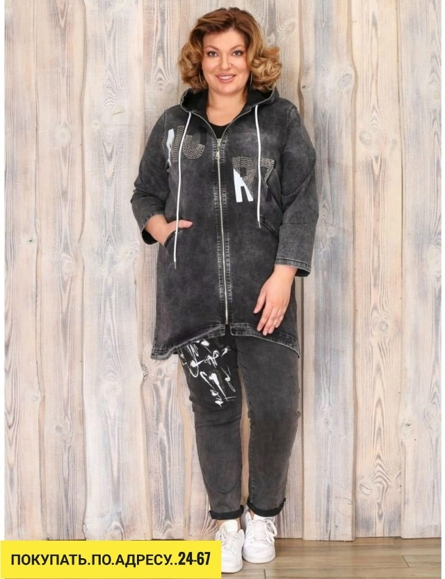 Джинсы 23181759