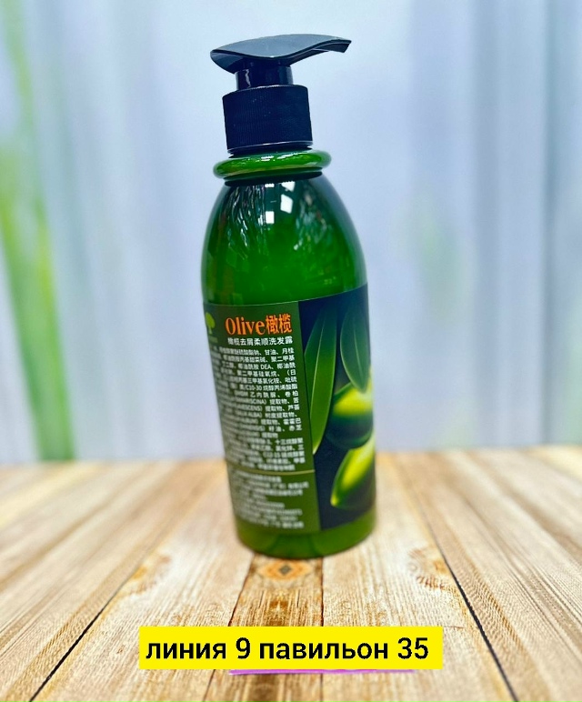 Шампунь 23181008