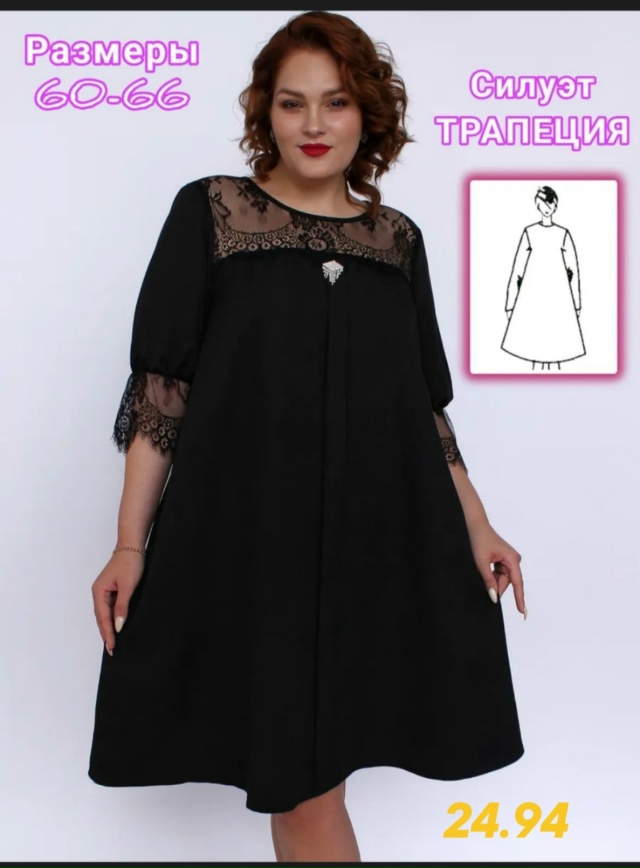 Платье 23180907