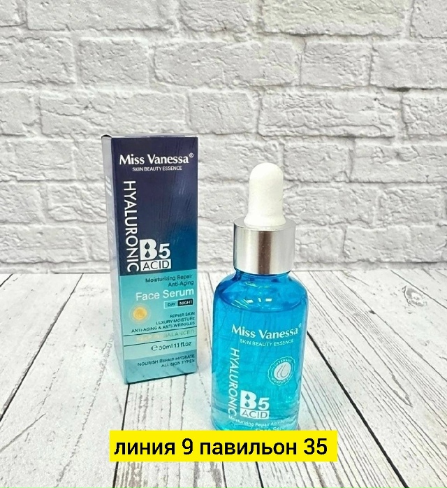 Сыворотка 23180793