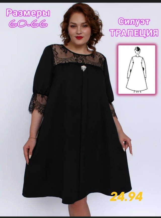 Платье 23180907