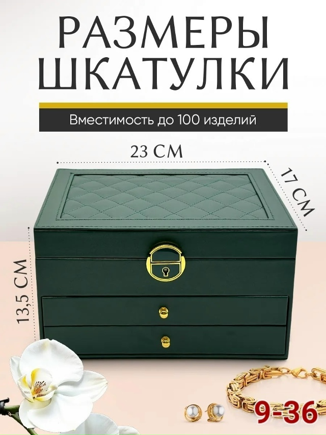 Комплект 23181465