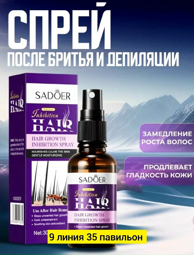 Сыворотка 23181298