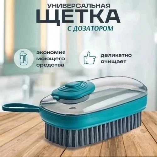 Щетка 23180983