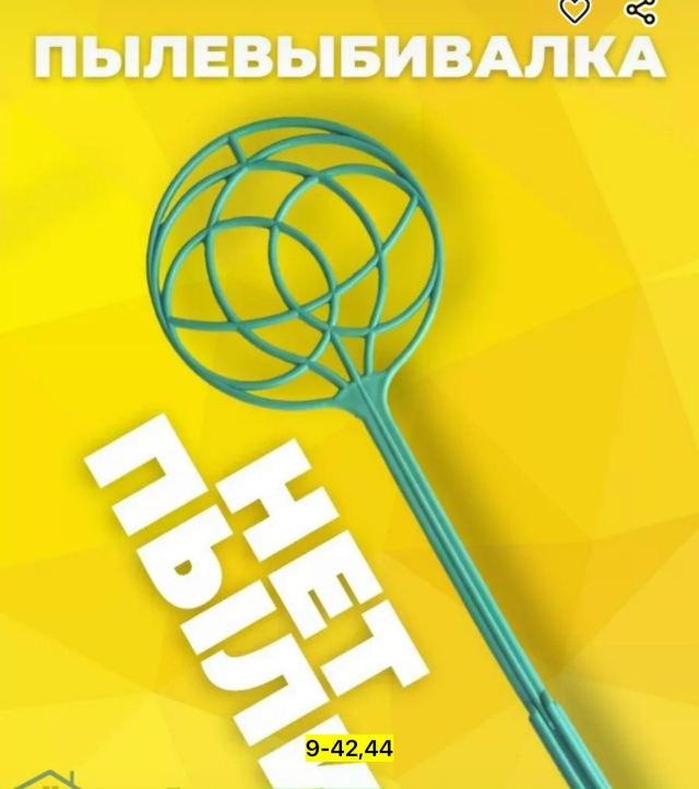 Артикул 23181432