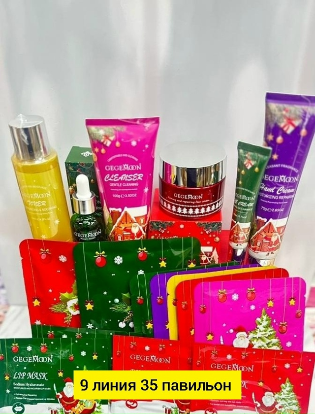 Подарочный набор 23181150