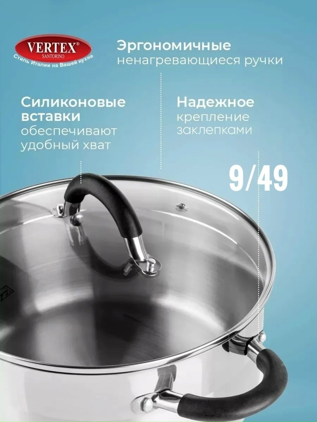 Набор кастрюли 23181096