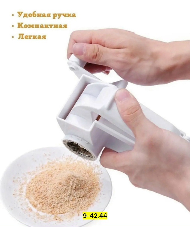 Артикул 23180814