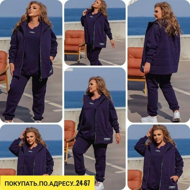 Спортивный костюм 23181619