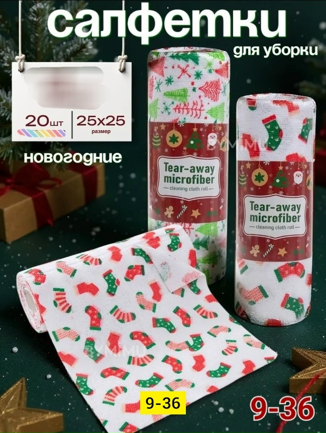 Артикул 23180745