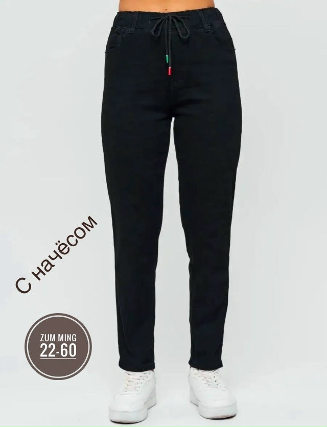 Джинсы 23180939