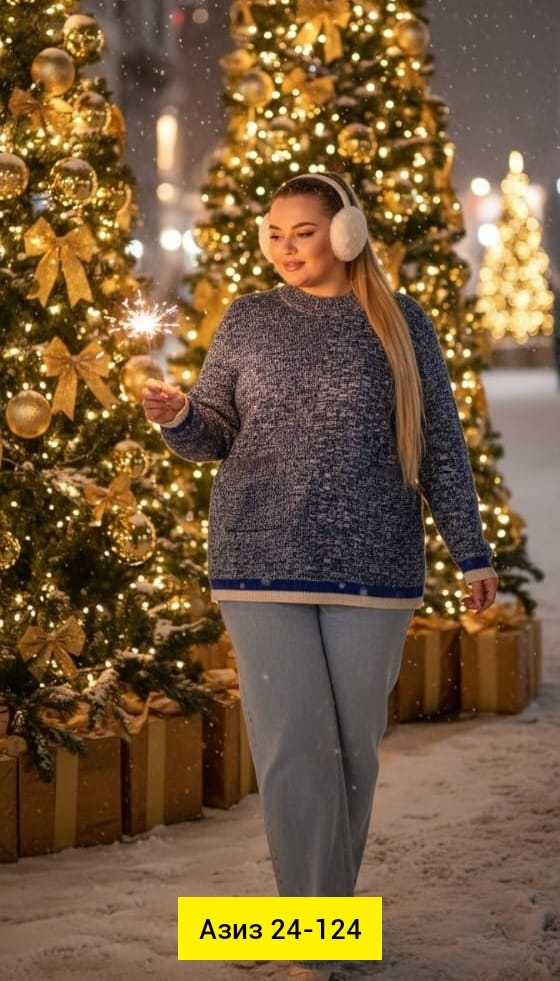 Кофта 23181405