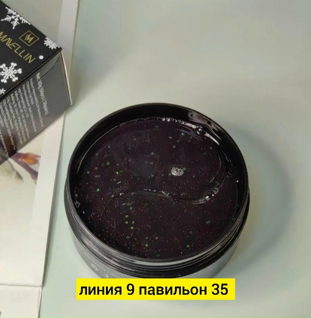 Патчи для вокруг глаз 23180783