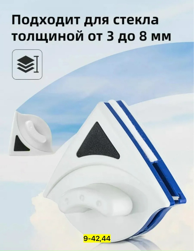 Артикул 23180925