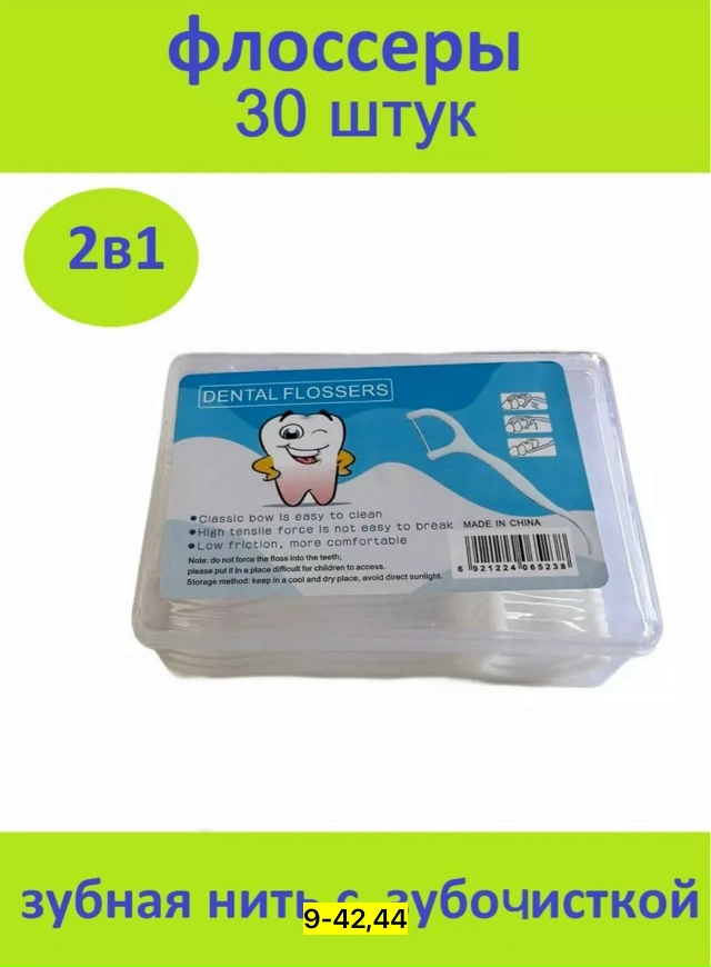 Артикул 23180926