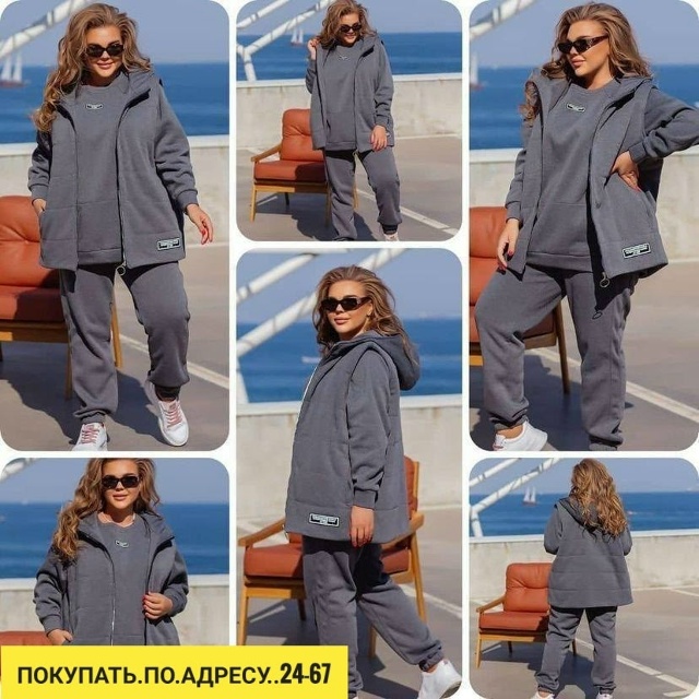 Спортивный костюм 23181619