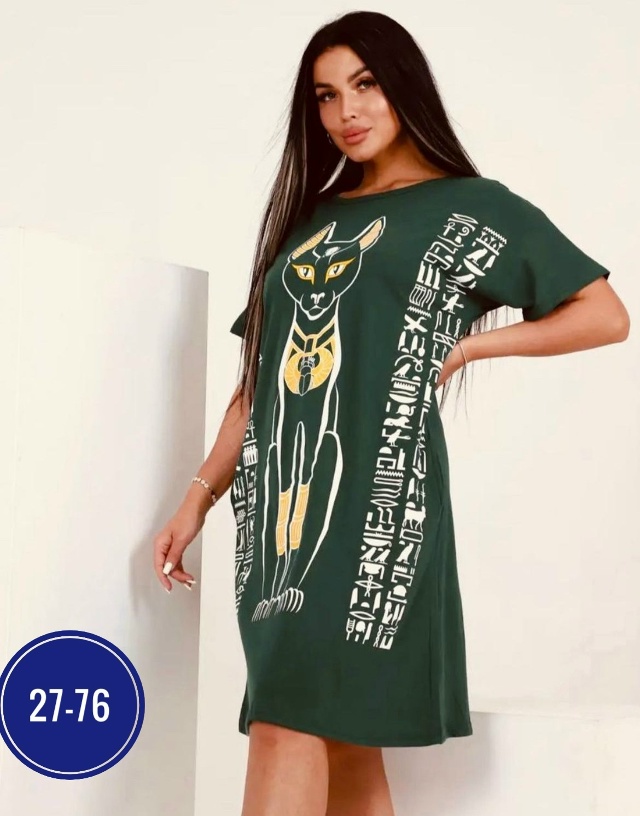 Артикул 23181328