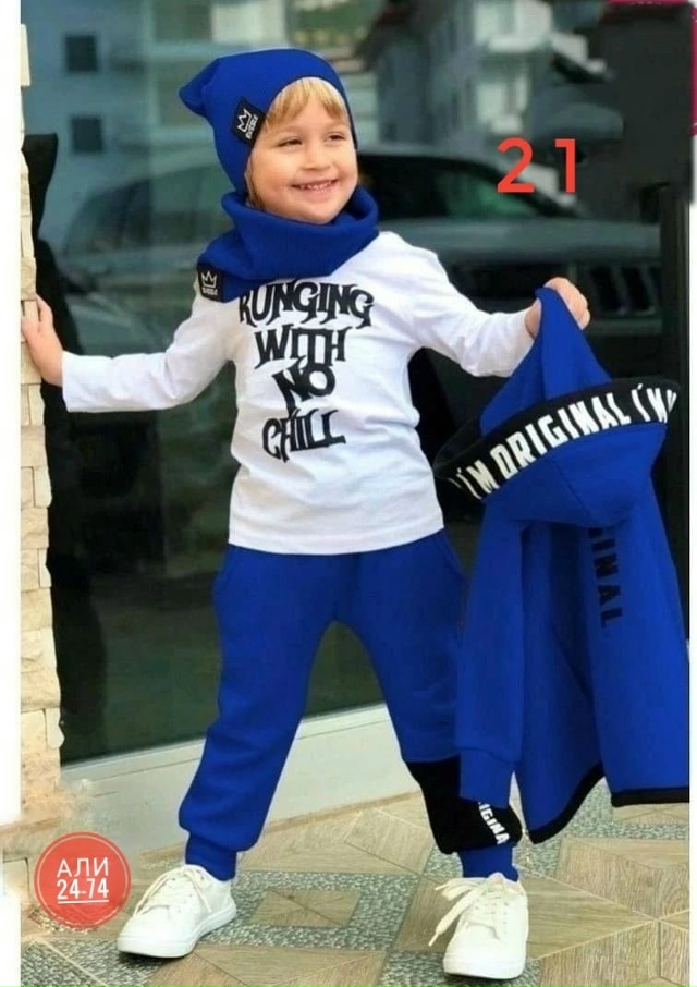 Артикул 23181392