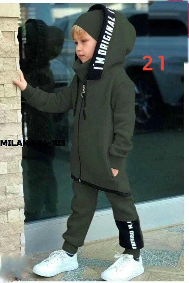 Артикул 23180911