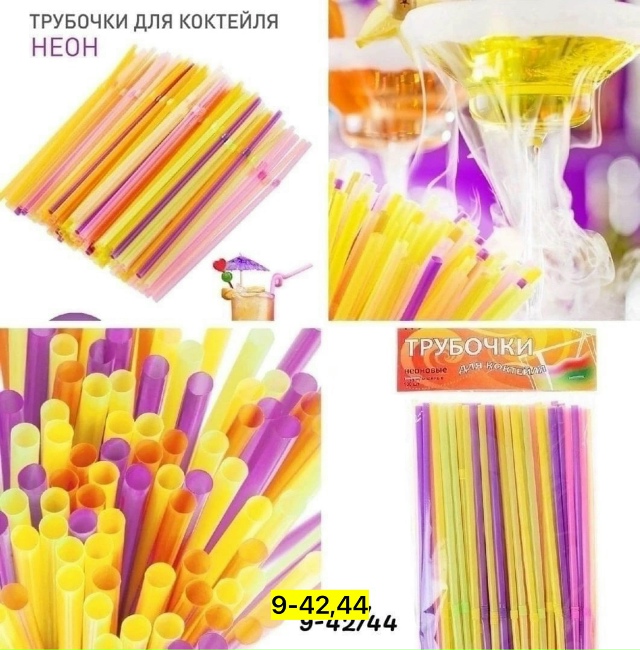 Артикул 23181818