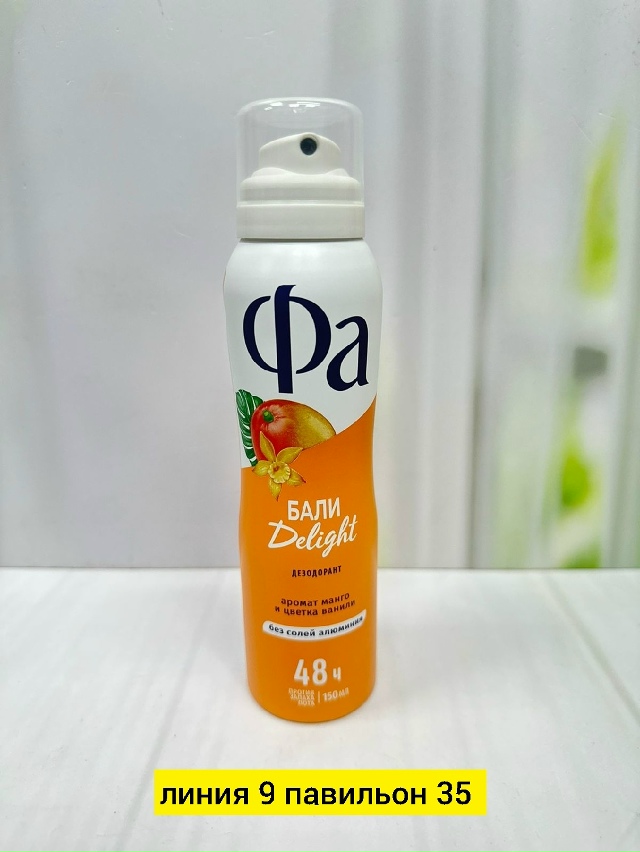 Парфюм 23180785