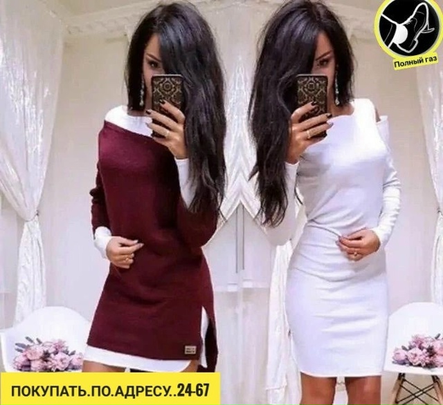 Костюм 23181750