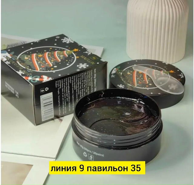 Патчи для вокруг глаз 23180783