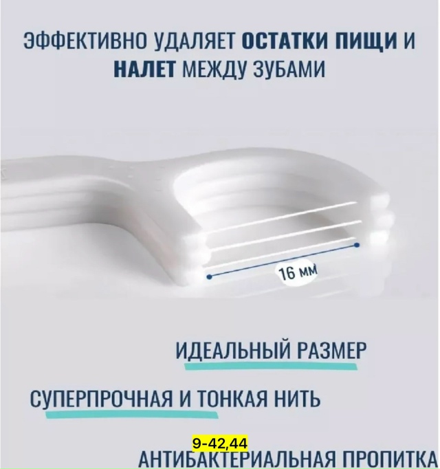 Артикул 23180926