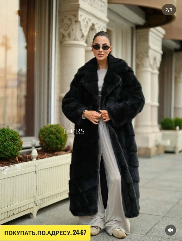 Шуба 23181754