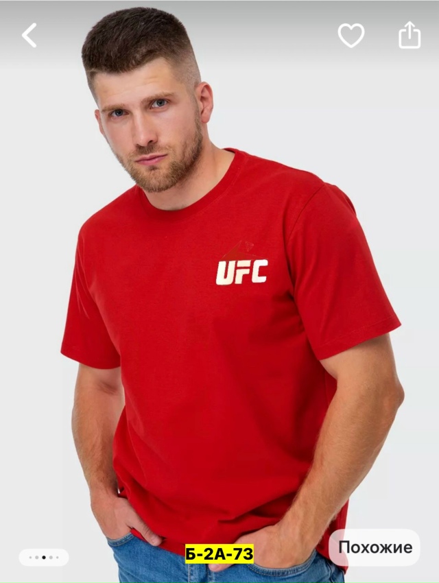 Футболка 23181091