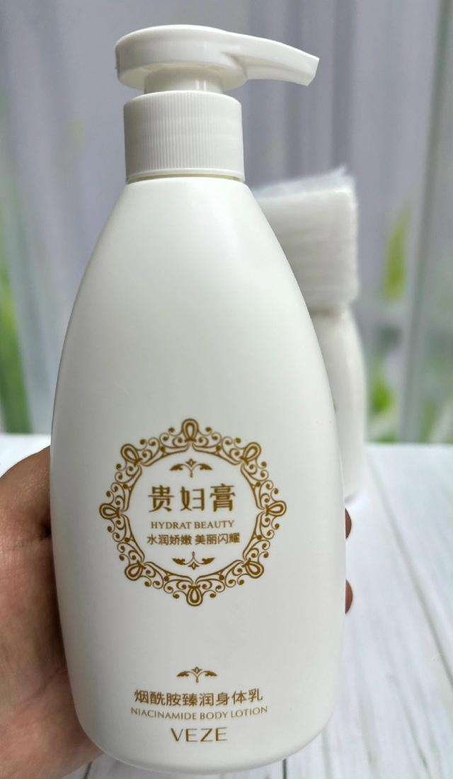 Лосьон 23181421