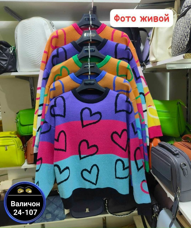 Свитер 23182104