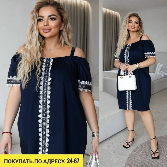 Артикул 23181856