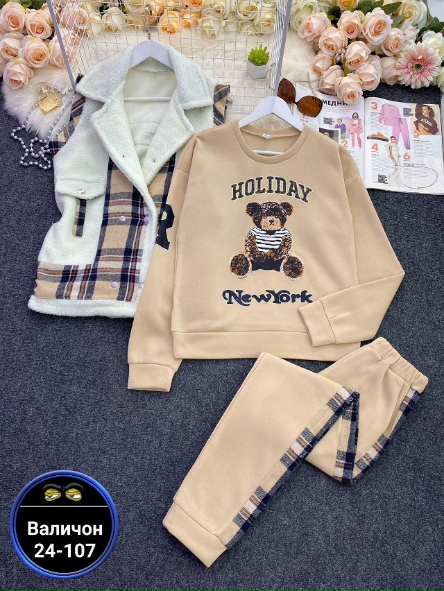 Спортивный костюм 23182806