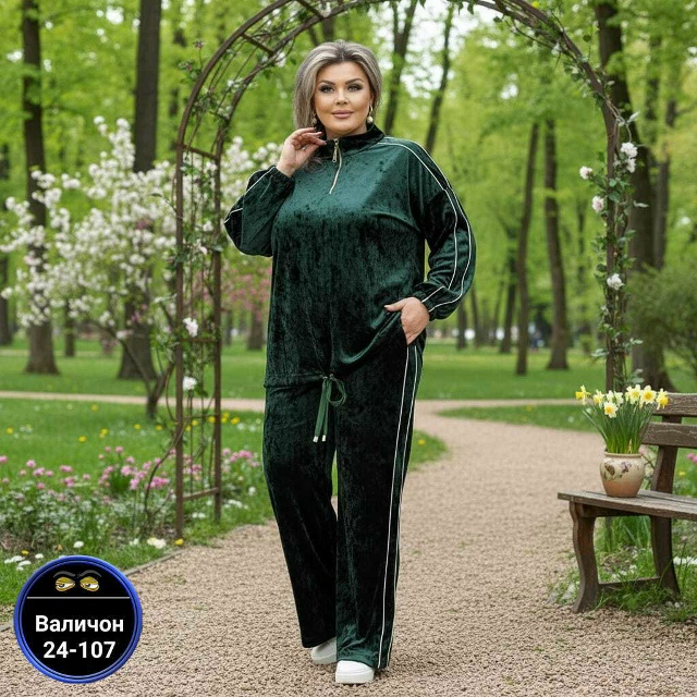 Спортивный костюм 23182704