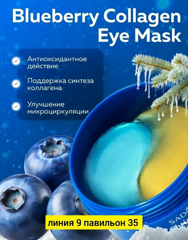 Артикул 23182231