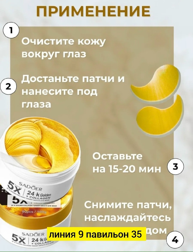 Артикул 23182268