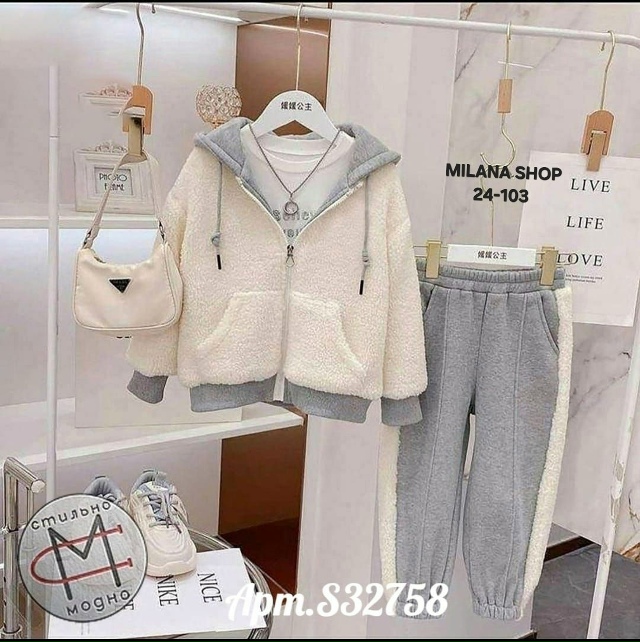 Костюм 23182455