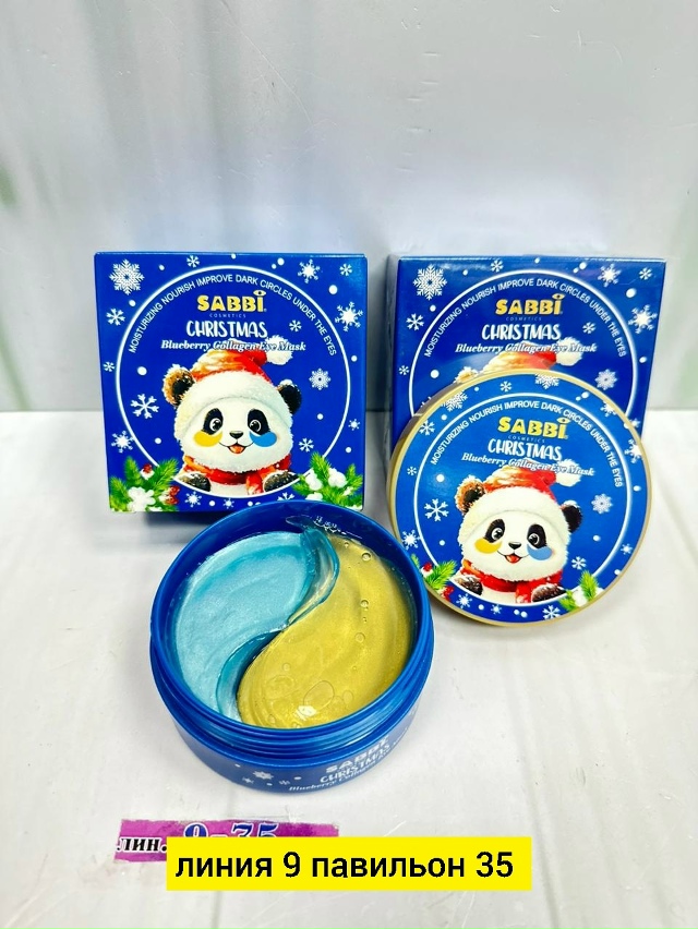 Артикул 23182231