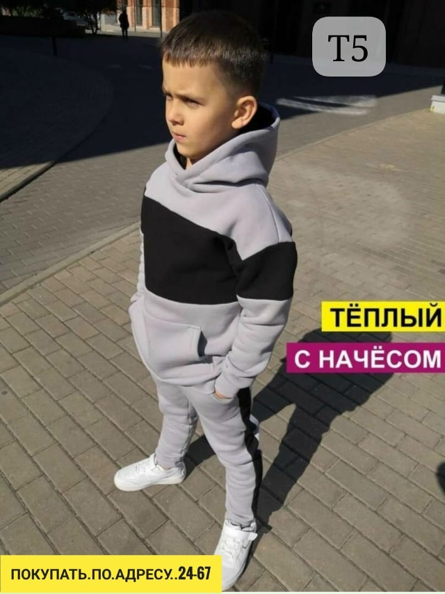 Артикул 23181857