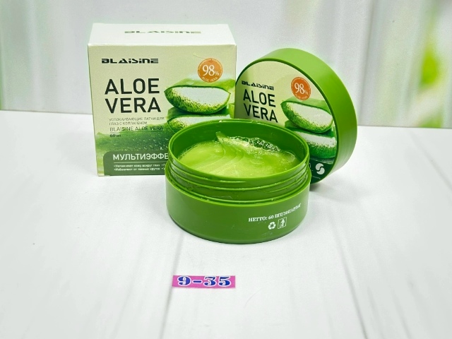 Патчи для вокруг глаз 23182177