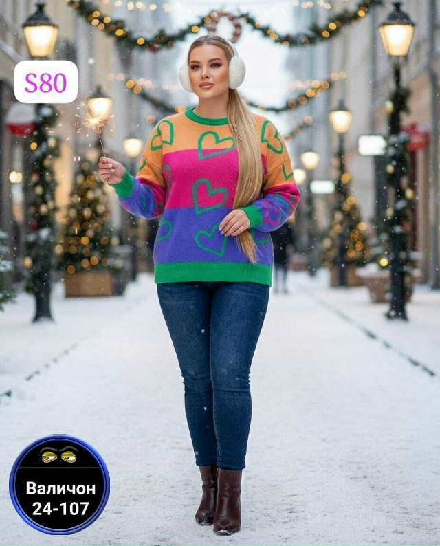 Свитер 23182104